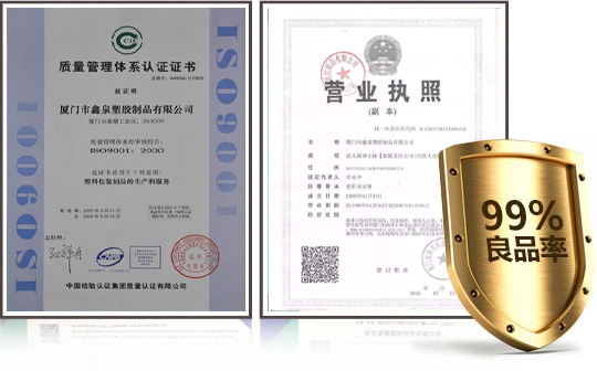 嚴(yán)苛的質(zhì)檢體系，出貨良品率99%以上！